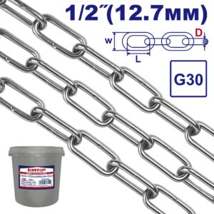 Cadena Zincada G30 1/2-12,7Mt 25K-8Mt Emtop
